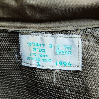 IDF Waterproof Jacket
