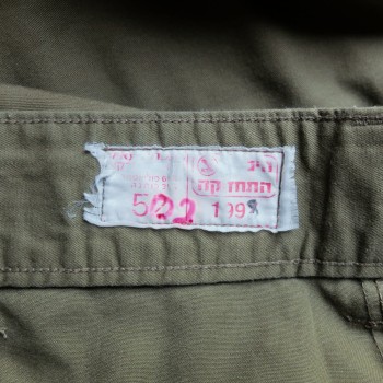 Israeli Defence Force GS Shirt & Trouser Set